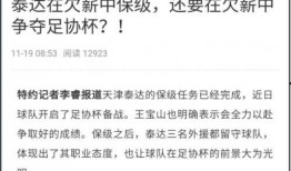 东莞欠薪爆料网站最新,多起欠薪事件引发关注