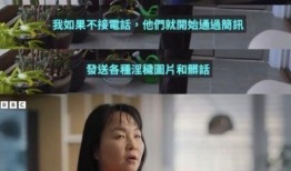 平安女员工爆料视频播放,揭露职场真相与挑战