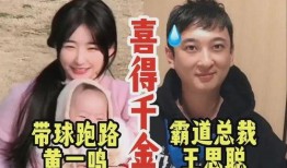 王思聪回应爆料视频大全,澄清事实真相