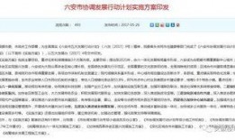 台湾区号爆料新闻,揭秘通讯背后的惊人内幕